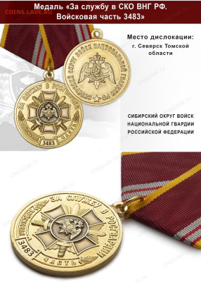 Досчитаем до 10 000 или более - 3483