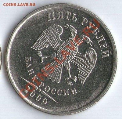 1р.1992г. и 5р. 2009г. Поворот. - 5р.повор2