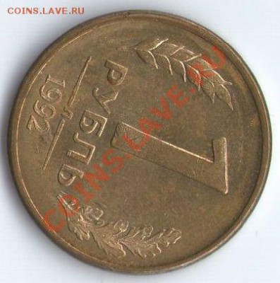 1р.1992г. и 5р. 2009г. Поворот. - 1р92гПов1