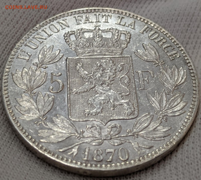 5 франков 1870, Королевство Бельгия до 18.03.2024 - 4
