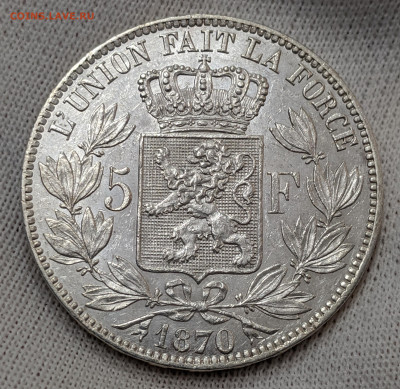 5 франков 1870, Королевство Бельгия до 18.03.2024 - 3