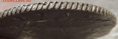 Рубль 1764 года Екатерина II - DSCN1975.JPG