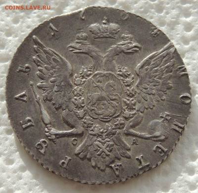 Рубль 1764 года Екатерина II - DSCN1984.JPG