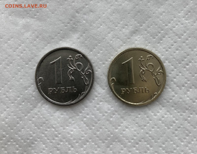 1 рубль 2015 ММД немагнитный, до 19.03 - IMG_1064