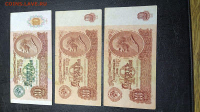 10 рублей 1961-91 гг. серии аа-АА до 21-03-24 - 1710429256225