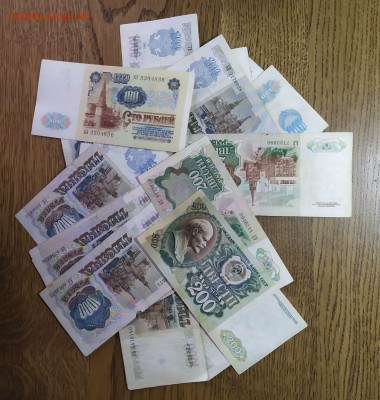 Боны 1961-92 гг. 100 штук бюджетные до 21-03-24 - 1710429256270