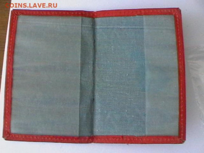 обложка на партбилет КПСС фикс до 18.3.24 00 мск - IMGA0165.JPG