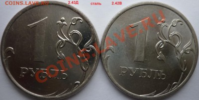 н,сталь до 20.01.12г. - 2.JPG