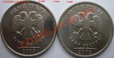 н,сталь до 20.01.12г. - (2).JPG