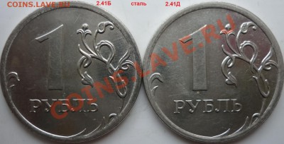 н,сталь до 20.01.12г. - 1.JPG