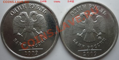 н,сталь до 20.01.12г. - (1).JPG