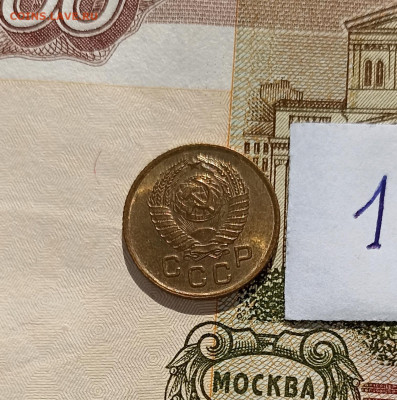 1 копейка 1957 uns - IMG_20240315_143350