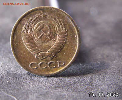 1 копейка 1961, 1962, 1964 гг. - 1к62 (2).JPG