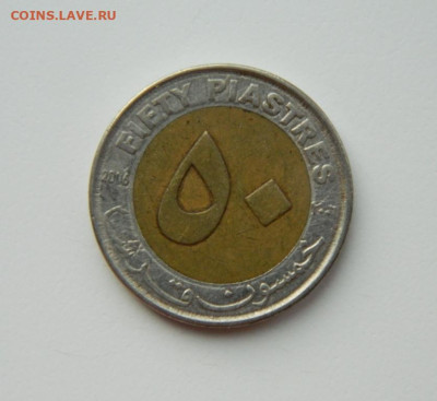 Судан 50 пиастров 2006 г. (БИМ) Фауна до 21.03.24 - DSCN5009.JPG