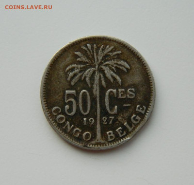 Бельгийское Конго 50 сантимов 1927 г. до 21.03.24 - DSCN5032.JPG