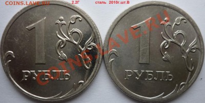 н,сталь до 20.01.12г. - 5.JPG