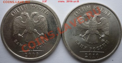 н,сталь до 20.01.12г. - (5).JPG
