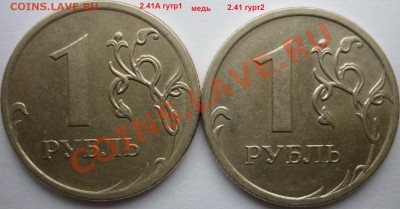 н,сталь до 20.01.12г. - 4.JPG