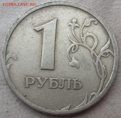 1 рубль 1997 года СПМД полные расколы (А22, А25, А26, А27) - IMG_20240315_172817
