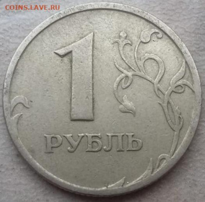 1 рубль 1997 года СПМД полные расколы (А22, А25, А26, А27) - IMG_20240315_172448