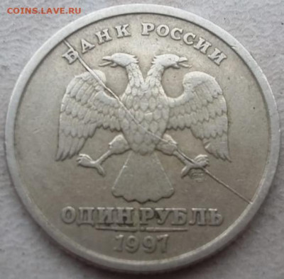 1 рубль 1997 года СПМД полные расколы (А22, А25, А26, А27) - IMG_20240315_172326
