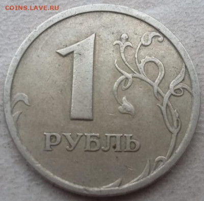 1 рубль 1997 года СПМД полные расколы (А22, А25, А26, А27) - IMG_20240315_172245