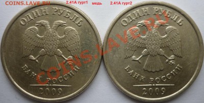 н,сталь до 20.01.12г. - (4).JPG