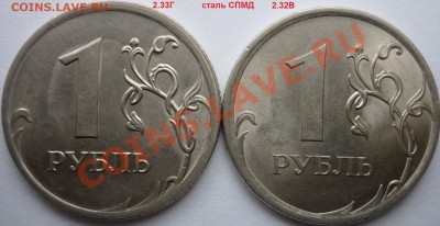 н,сталь до 20.01.12г. - 6.JPG