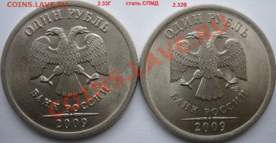 н,сталь до 20.01.12г. - (6).JPG