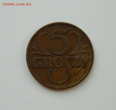 Польша 5 грошей 1935 г. до 21.03.24 - DSCN5126.JPG