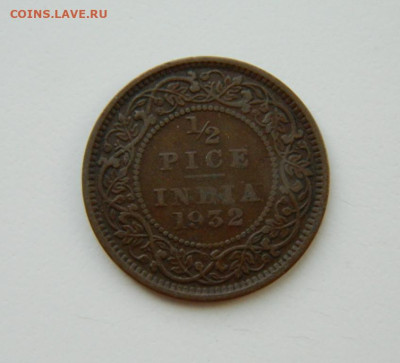 2 пайса 1932 г. до 21.03.24 - DSCN5162.JPG