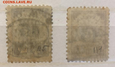 Серия марок Латвии , не полная 1927 Надпечатка 15 Santimu - IMG_0660