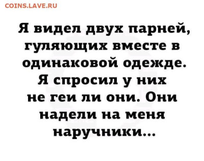 Юмор - 18899141