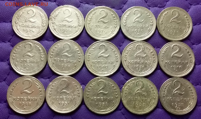 2 копейки 1926-57. До 17.03.24 в 22.00 - 20240315_211420