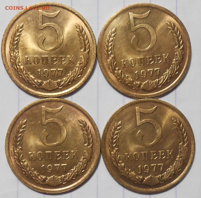 Погодовка 1961-89 БЛЕСК фикс.от 50р до 21.03.2024 в22-00м - DSCN4814.JPG