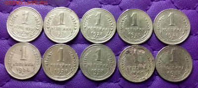 1 копейка 1926-57. До 17.03.24 в 22.00 - 20240315_212202