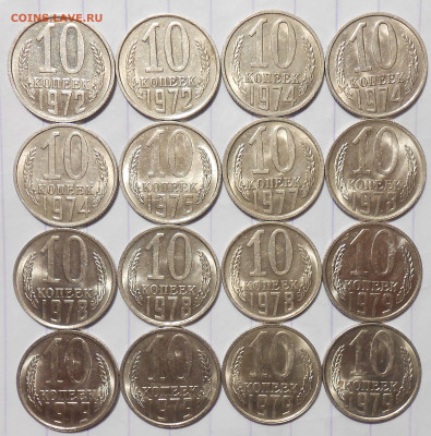 Погодовка 1961-89 БЛЕСК фикс.от 50р до 21.03.2024 в22-00м - DSCN4843.JPG