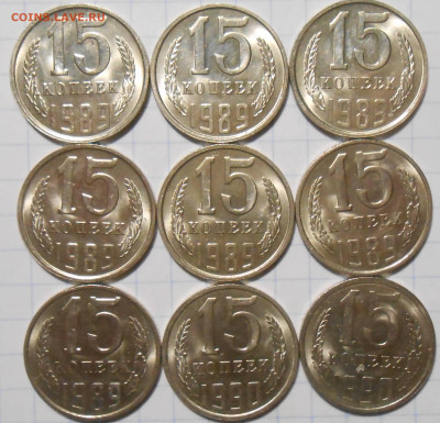 Погодовка 1961-89 БЛЕСК фикс.от 50р до 21.03.2024 в22-00м - DSCN5189.JPG