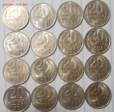 Погодовка 1961-89 БЛЕСК фикс.от 50р до 21.03.2024 в22-00м - DSCN6057.JPG