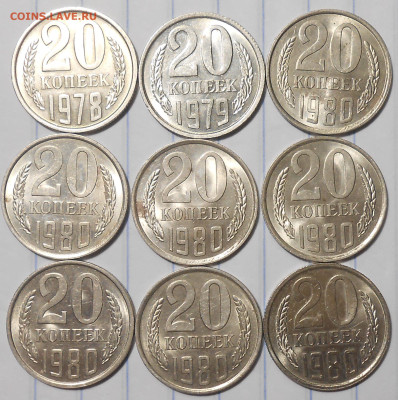 Погодовка 1961-89 БЛЕСК фикс.от 50р до 21.03.2024 в22-00м - DSCN6040.JPG