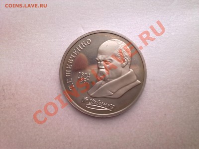 ЮБИЛЕЙКА СССР (ПРУФ) - Фото1545