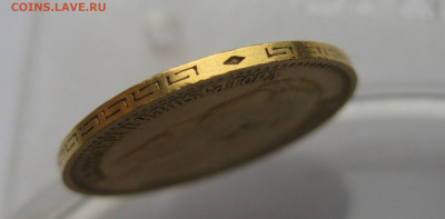 5 рублей 1903 АР - m7.JPG