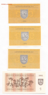 Литва 0,10 - 0,20 - 0,50 1991 и 1 талон 1992 UNC 19.03 22-22 - IMG_0022