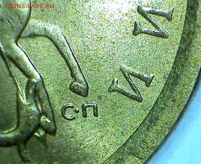 Поиск раскола на 10 рублях 2011 года - 10 коп 2005г образец фото детали