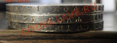 Рубль 1922,1921,1924 Красивые - 1900.JPG