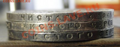 Рубль 1922,1921,1924 Красивые - DSC05904.JPG