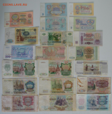Боны 1961-1997.20шт. Все  разные до 21.03 22-22 - DSC_0046.JPG