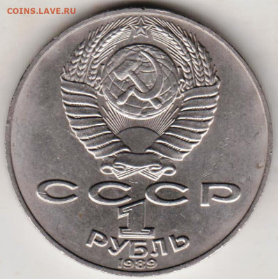 24 г. в 23.00 - 014