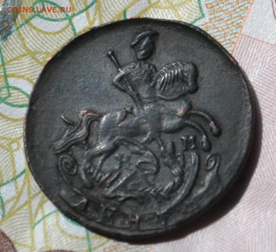 деньга 1784 км - 5в18.JPG