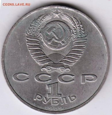 24 г. в 23.00 - 015